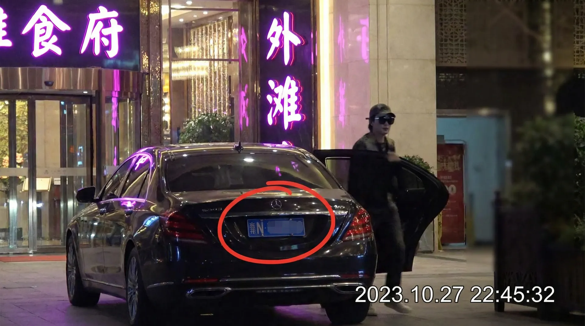 半岛在线体育网app - 某明星深夜现身高档餐厅被拍