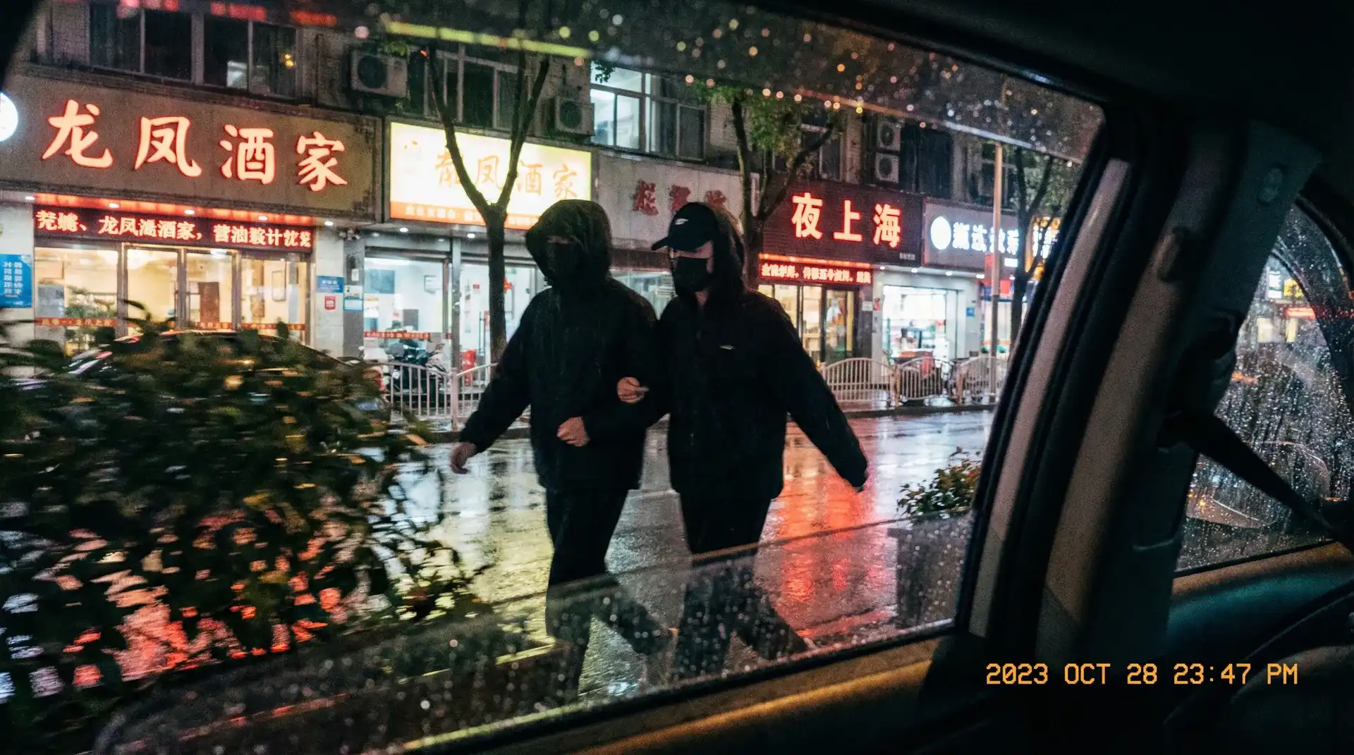 半岛在线体育网app - 顶流明星深夜密会现场抓拍照片